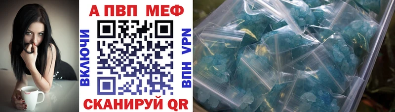 A-PVP крисы CK  закладка  KRAKEN онион  Переславль-Залесский 