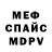A-PVP кристаллы Bod Ok