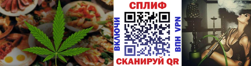 цены   Переславль-Залесский  Печенье с ТГК марихуана 