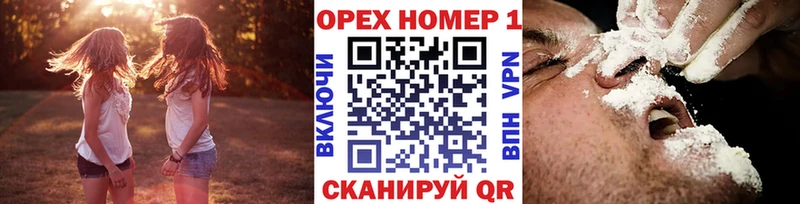 хочу наркоту Переславль-Залесский Cocaine FishScale