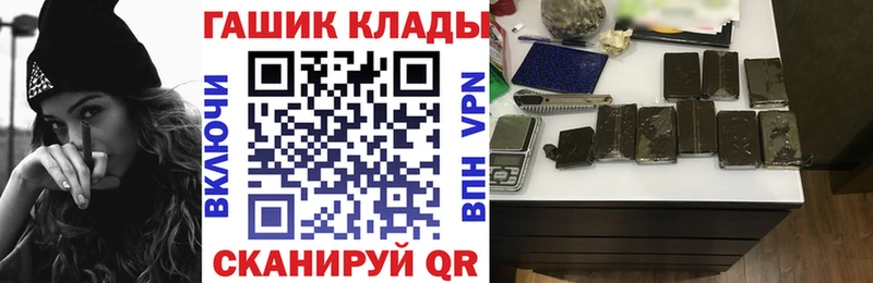 ГАШ Cannabis  наркотики  Переславль-Залесский 