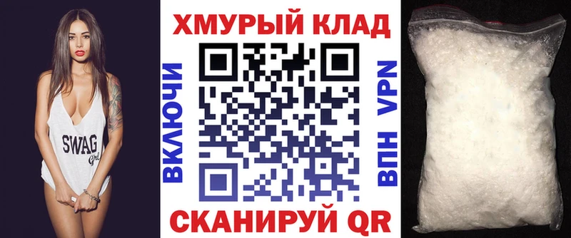 гидра ссылка  Переславль-Залесский  Героин хмурый 