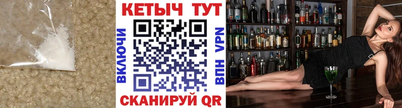 кракен tor  Переславль-Залесский  Кетамин VHQ  закладка 