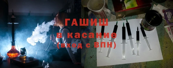 гашик Абаза