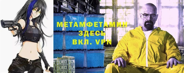 скорость mdpv Новодвинск