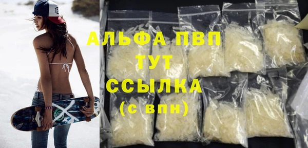 шишки Алексеевка