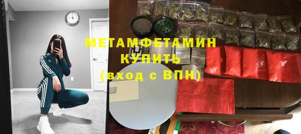 кристаллы Новозыбков
