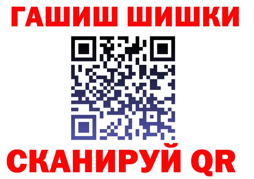 АМФ 97% маркетплейс это hydra Переславль-Залесский