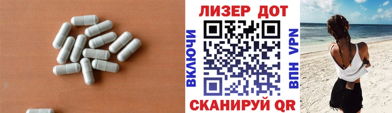 LSD-25 экстази кислота  что такое наркотик  Переславль-Залесский 