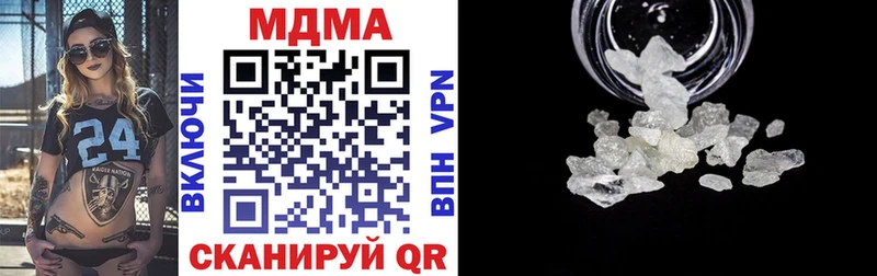 МДМА crystal  blacksprut онион  Переславль-Залесский 