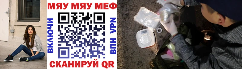 МЕФ VHQ блэк спрут маркетплейс Переславль-Залесский