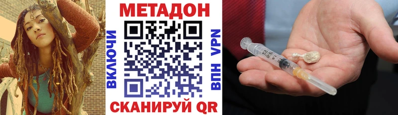 Метадон белоснежный  цены наркотик  Переславль-Залесский 