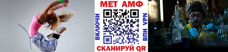 МЕТАМФЕТАМИН Methamphetamine  Переславль-Залесский 