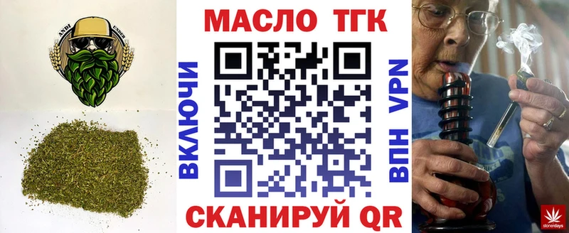 ТГК Wax  гидра маркетплейс  Переславль-Залесский 
